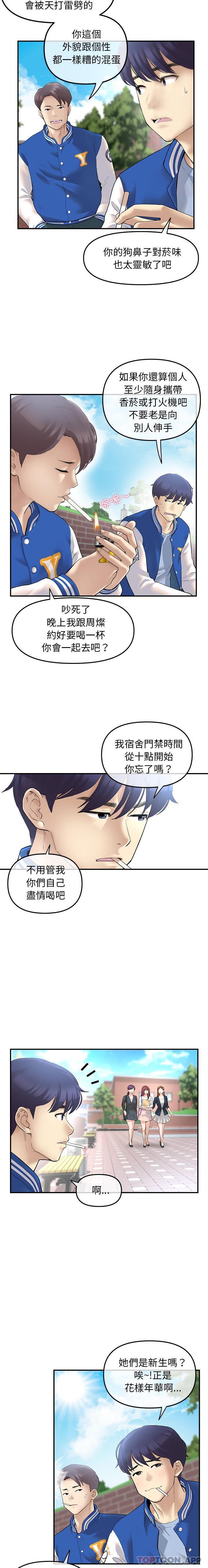 第5頁