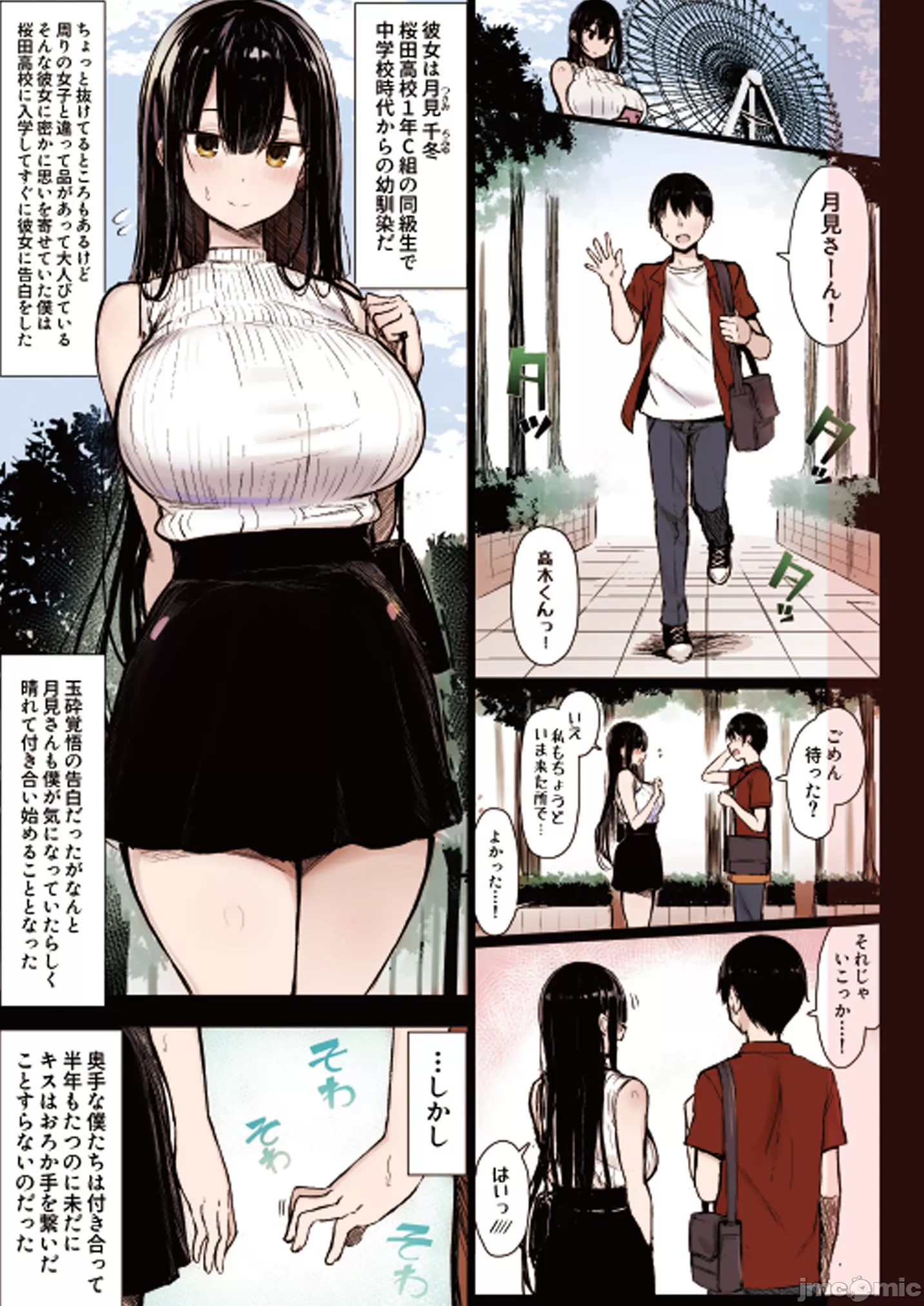 第2頁