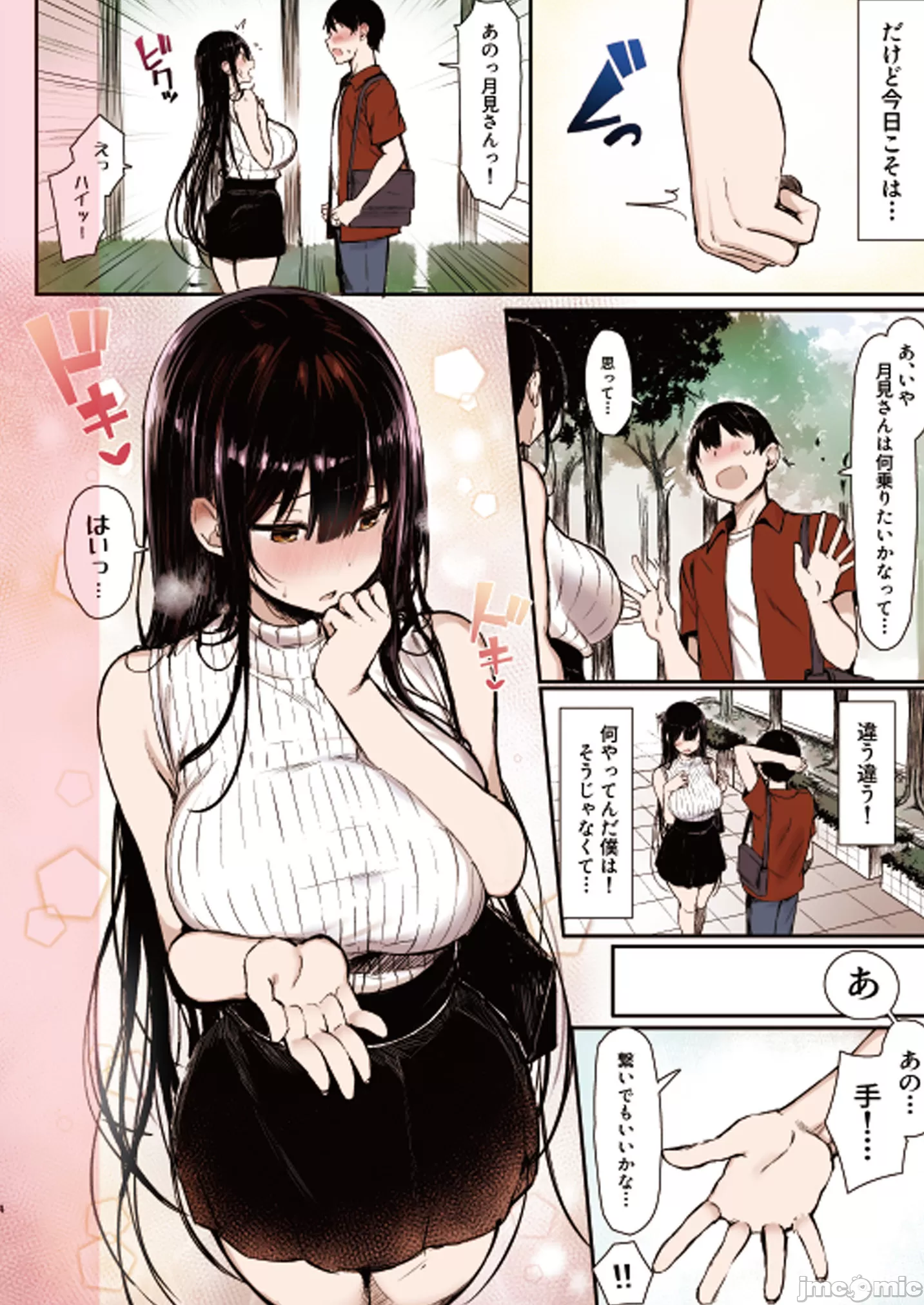 第3頁