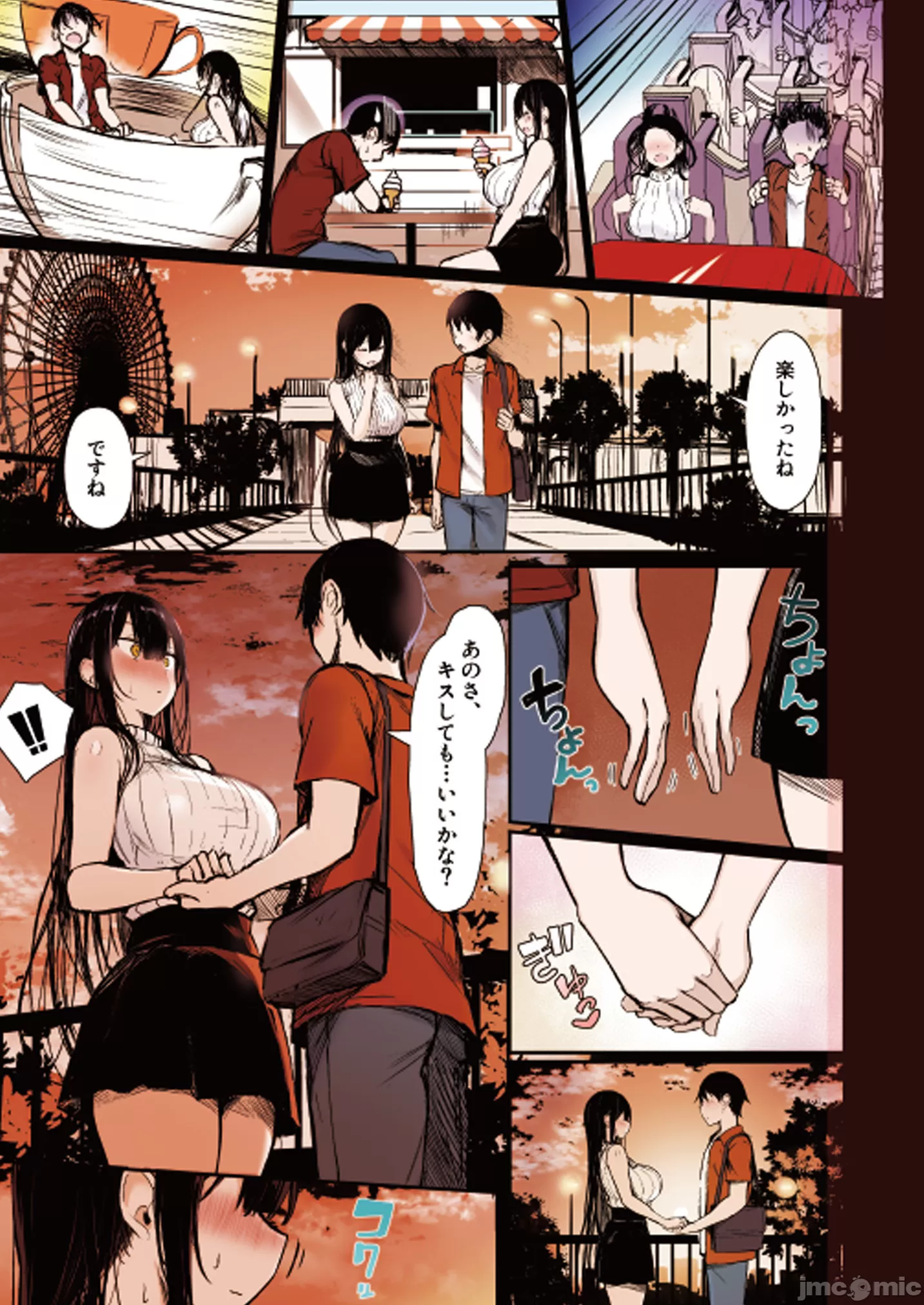 第4頁