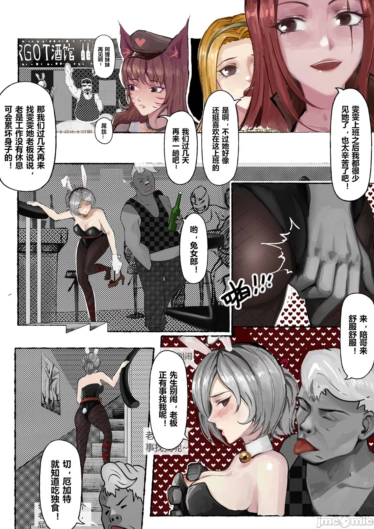 第3頁