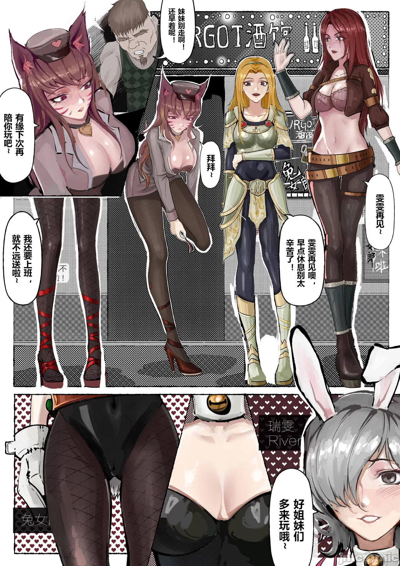 第2頁