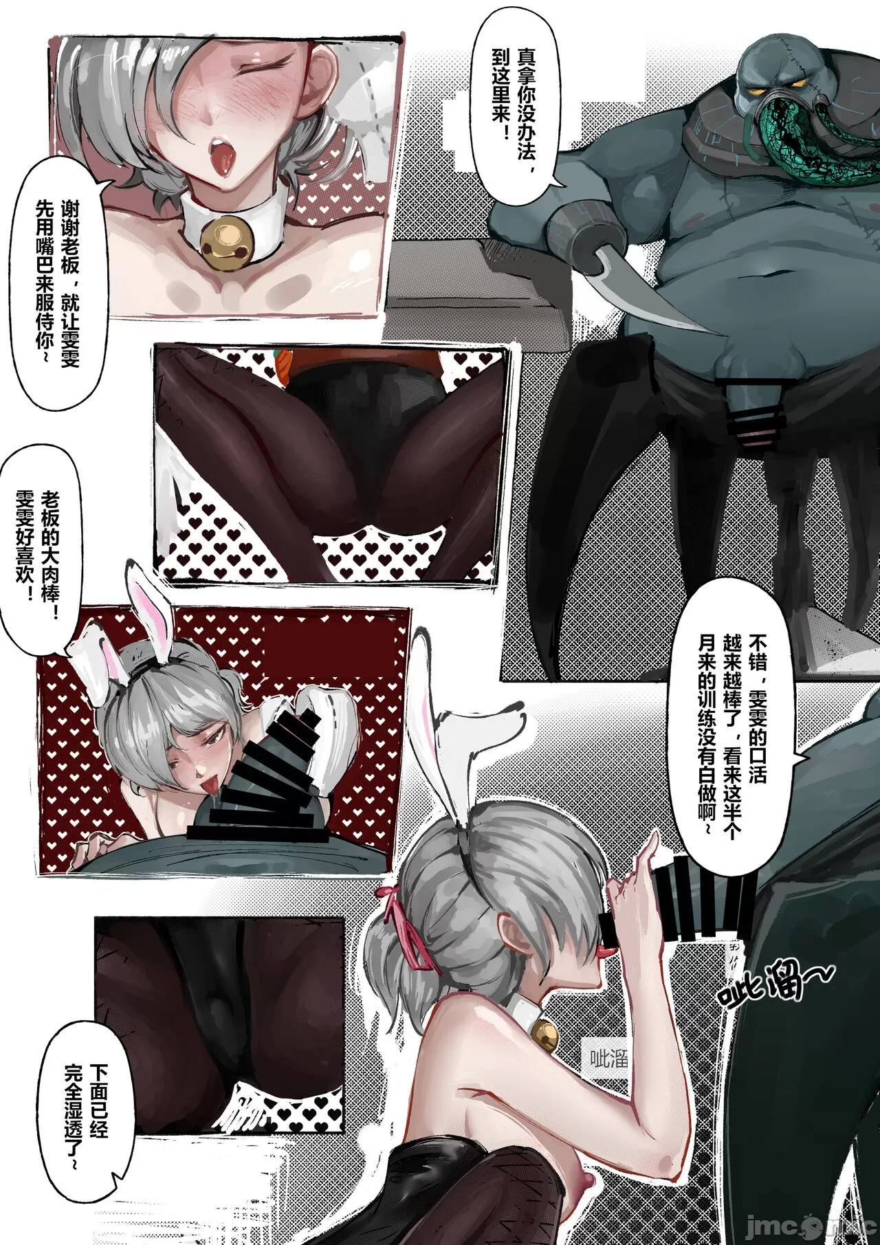 第5頁