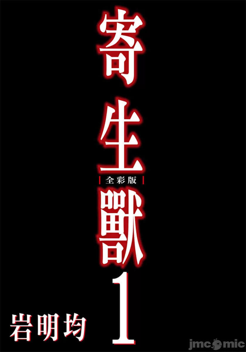 第1頁