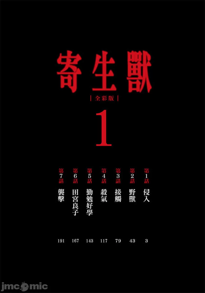 第2頁