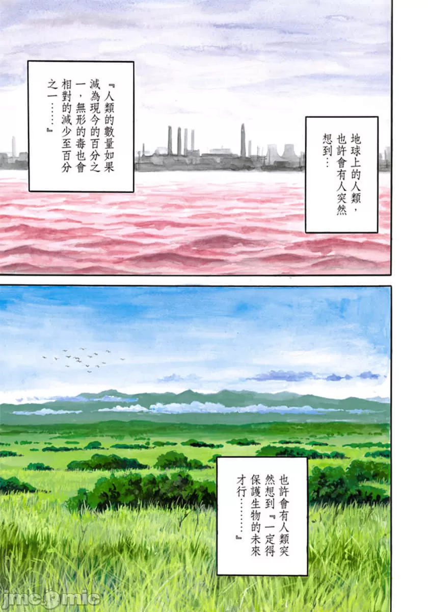 第5頁