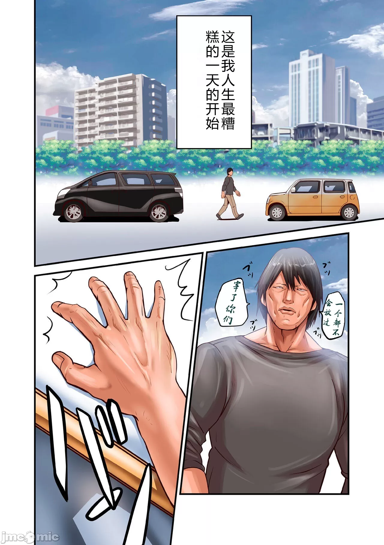 第3頁