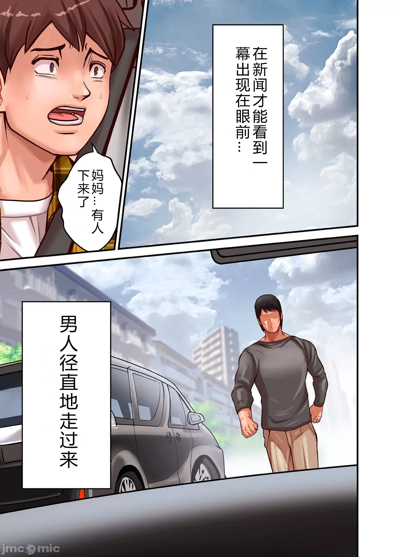 第2頁