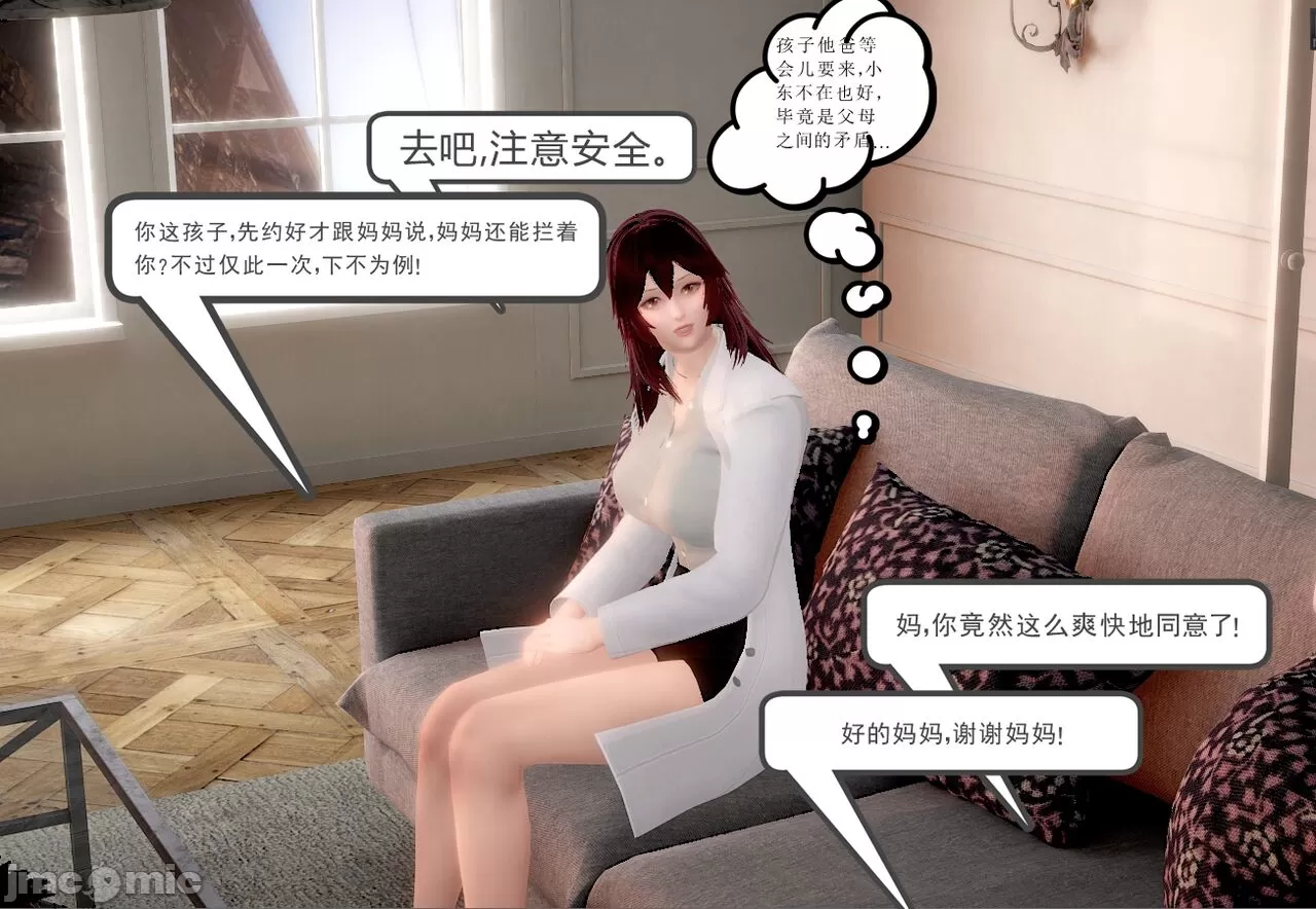 第2頁