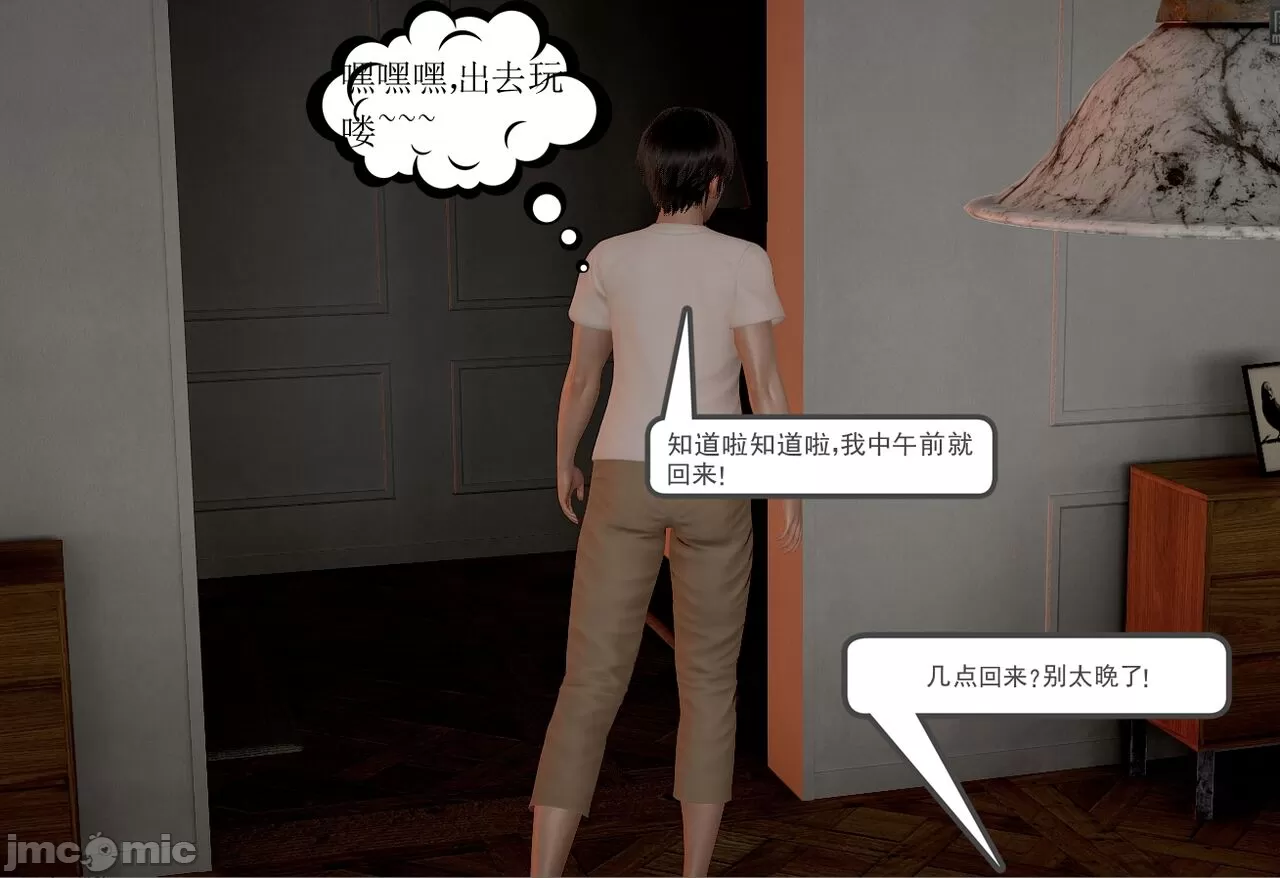 第3頁