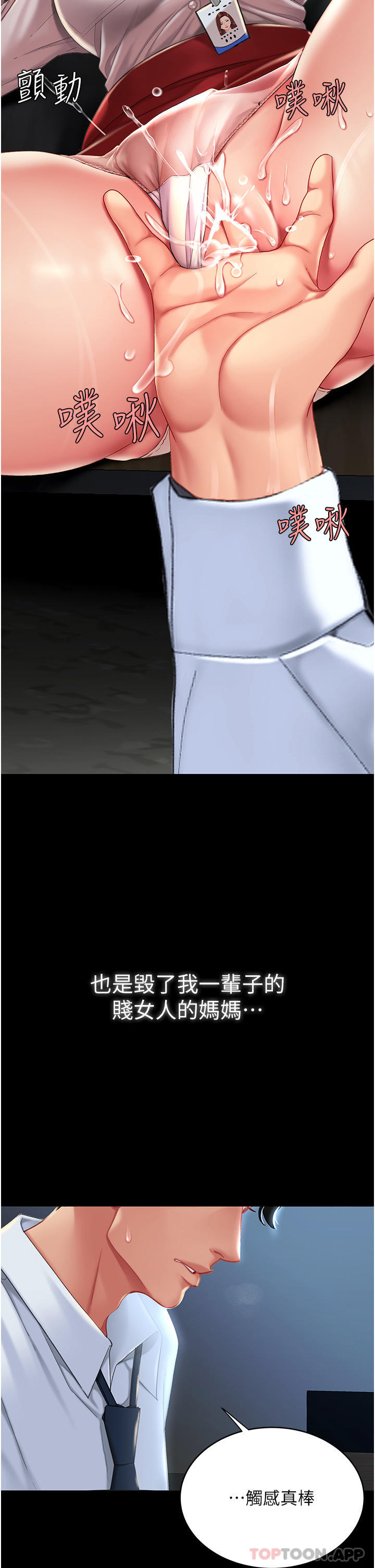 第5頁