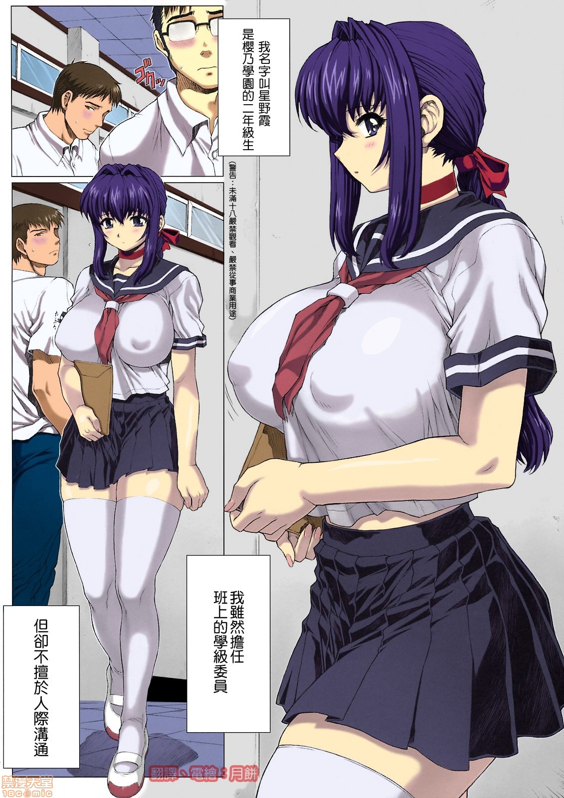 第2頁