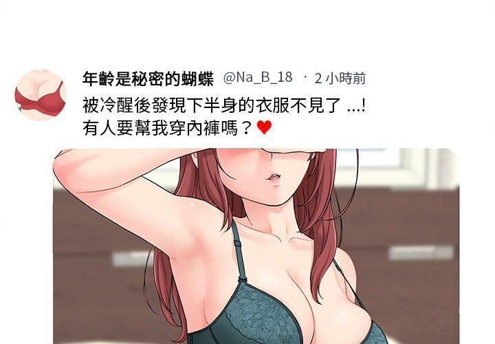 第1頁