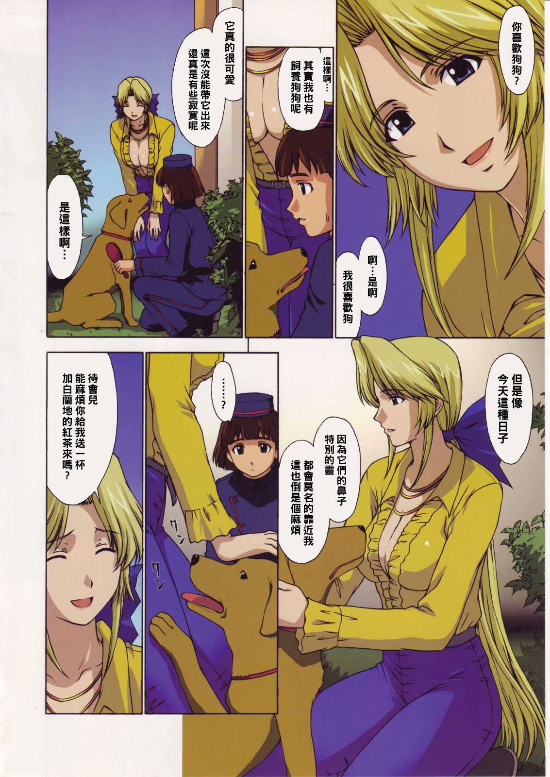第3頁