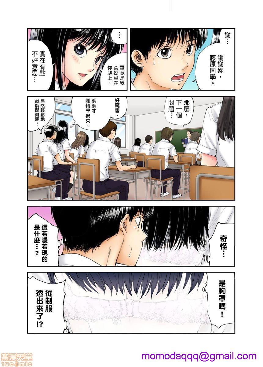 第5頁