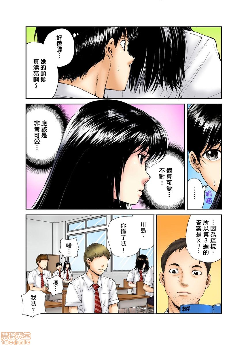 第3頁