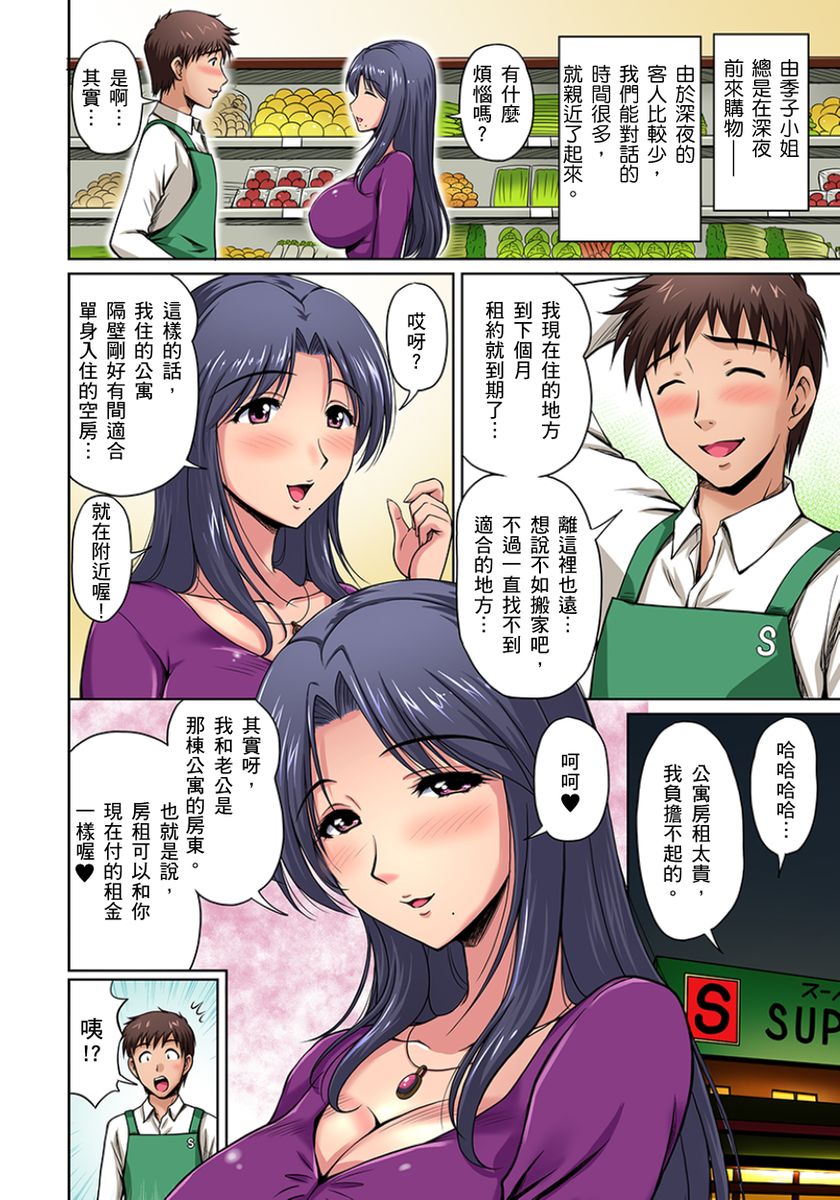 第2頁