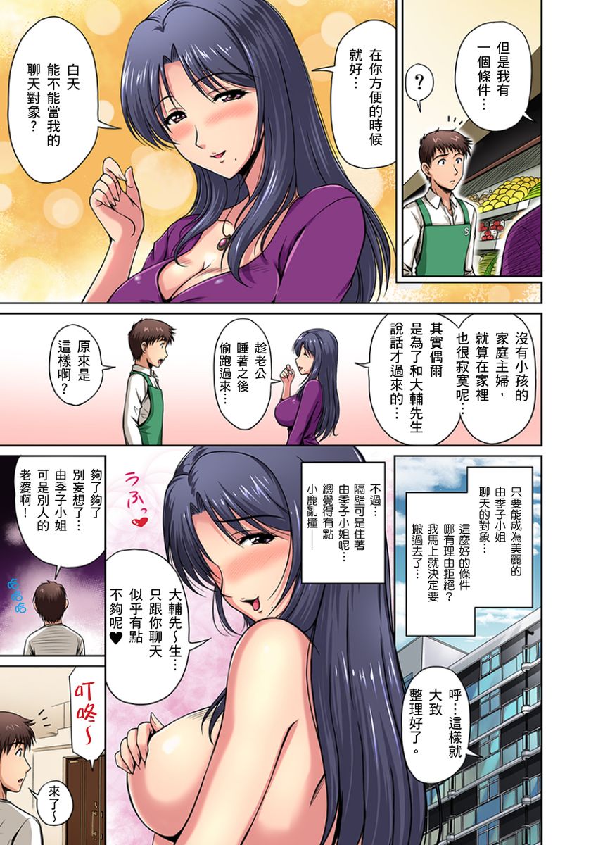 第3頁