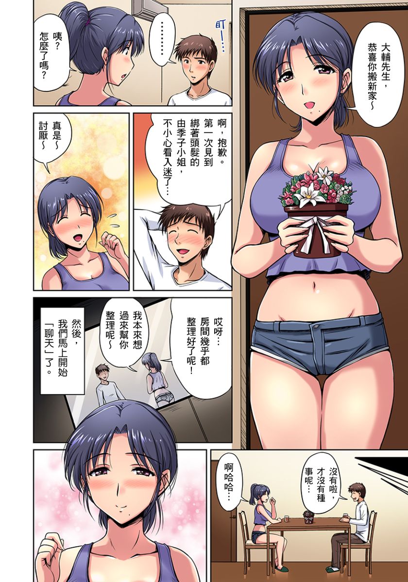 第4頁