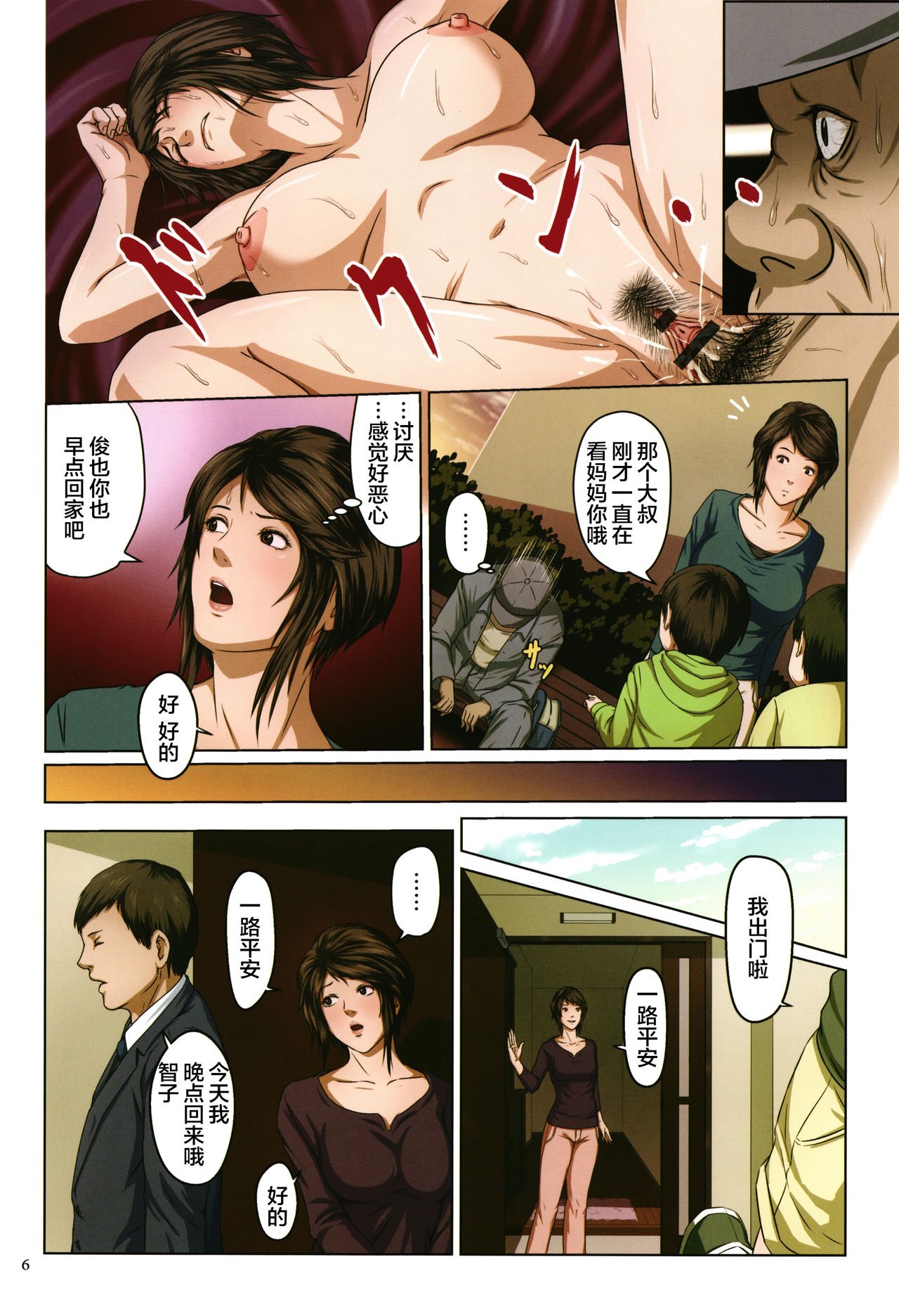 第3頁
