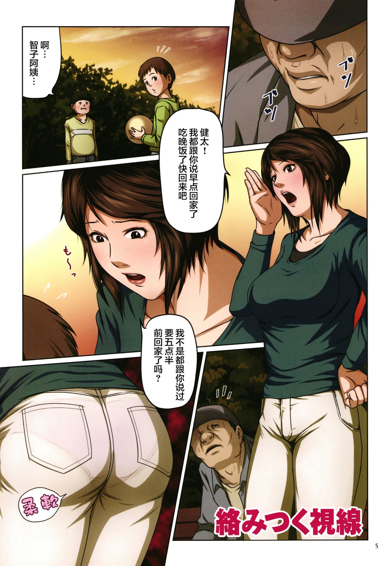 第2頁