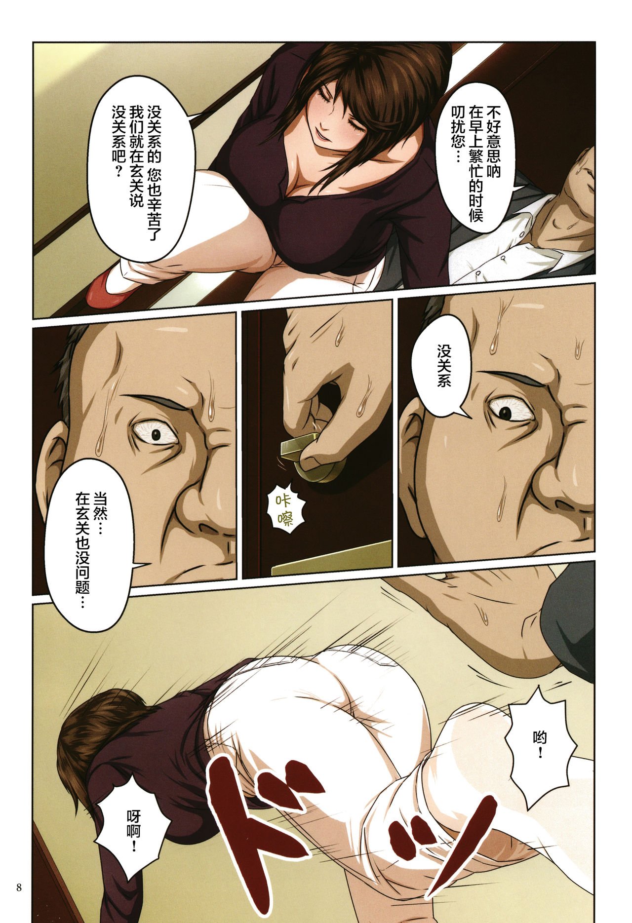 第5頁