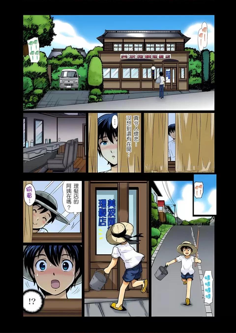 第2頁