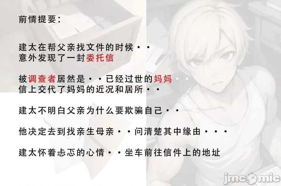 第2頁