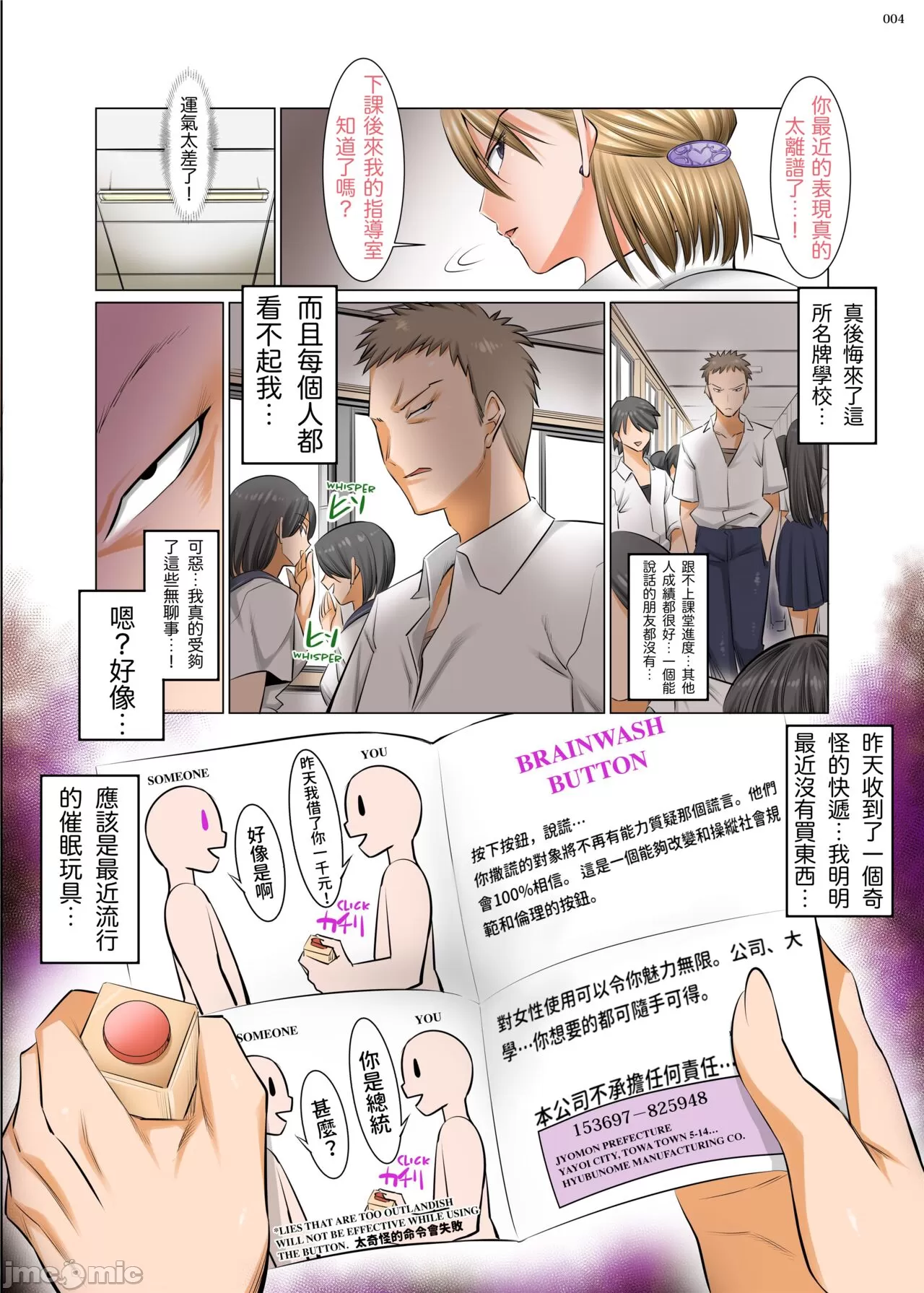 第2頁