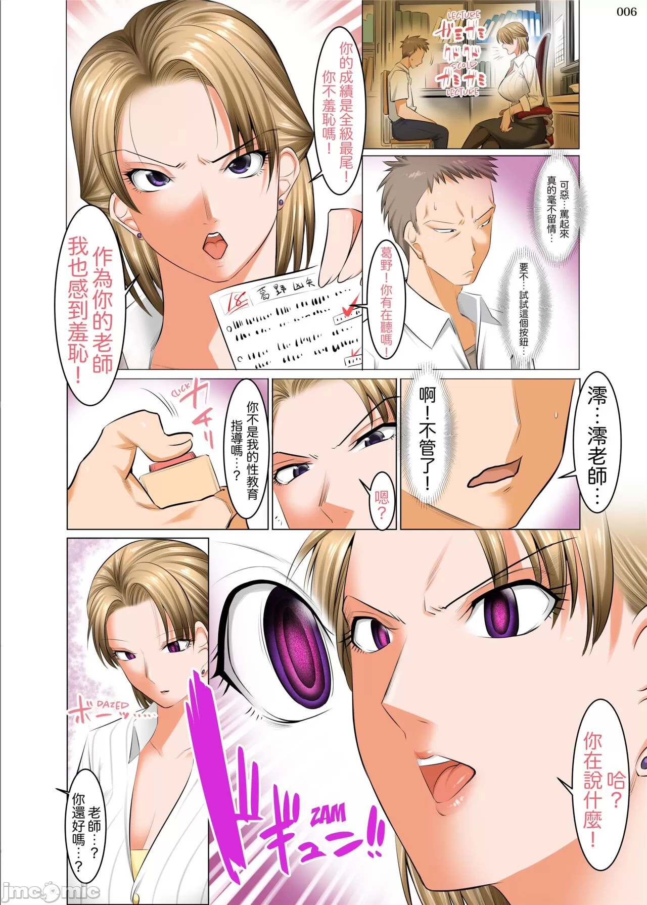 第4頁