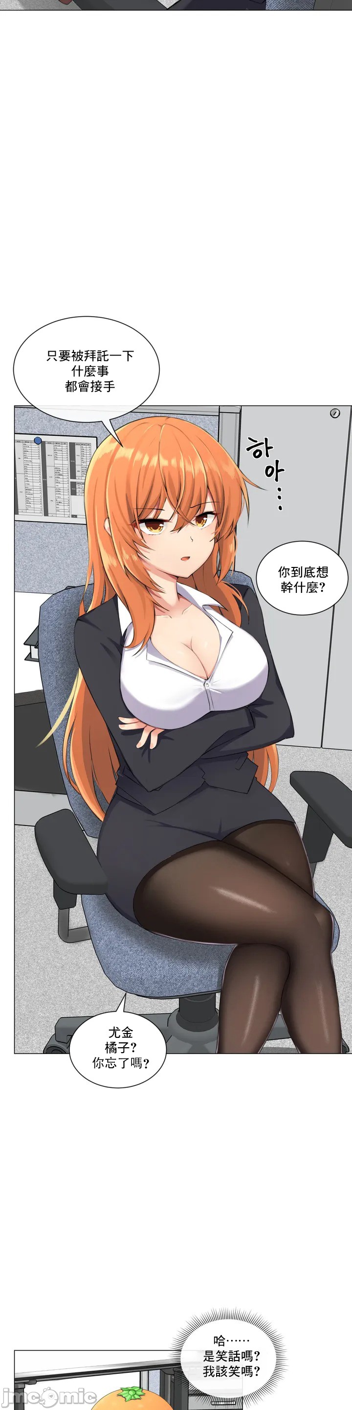 第3頁