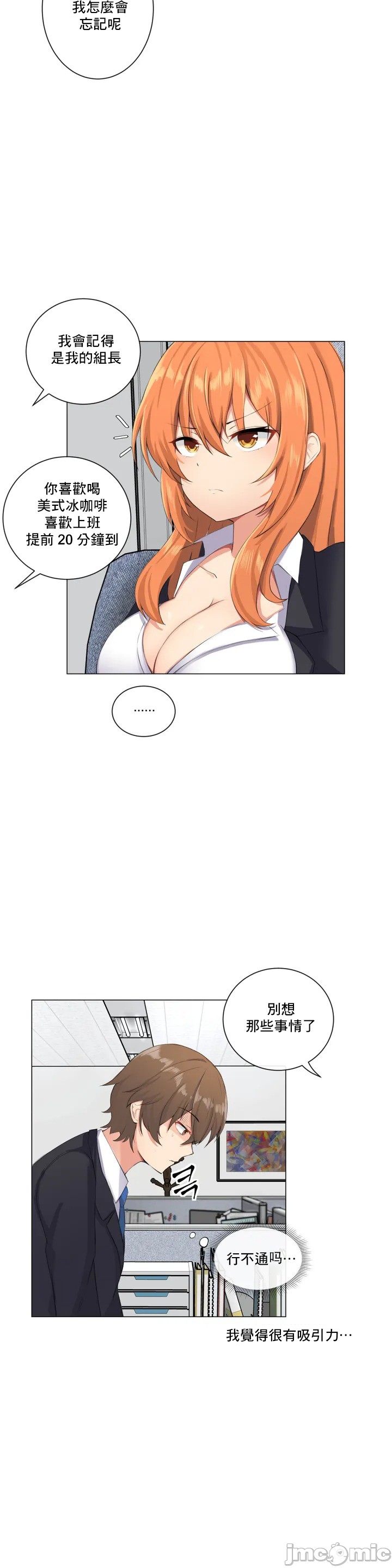 第5頁