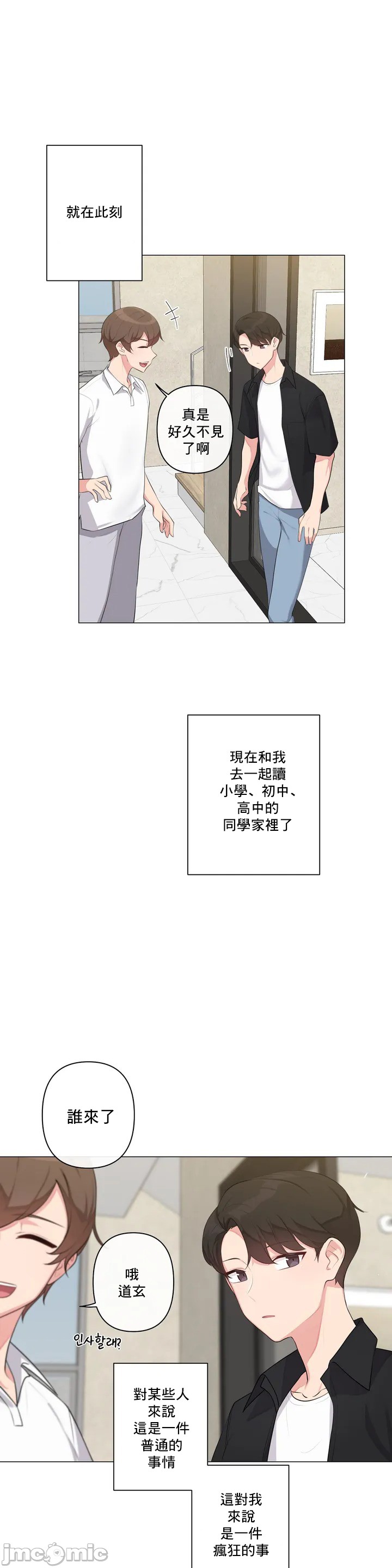 第2頁