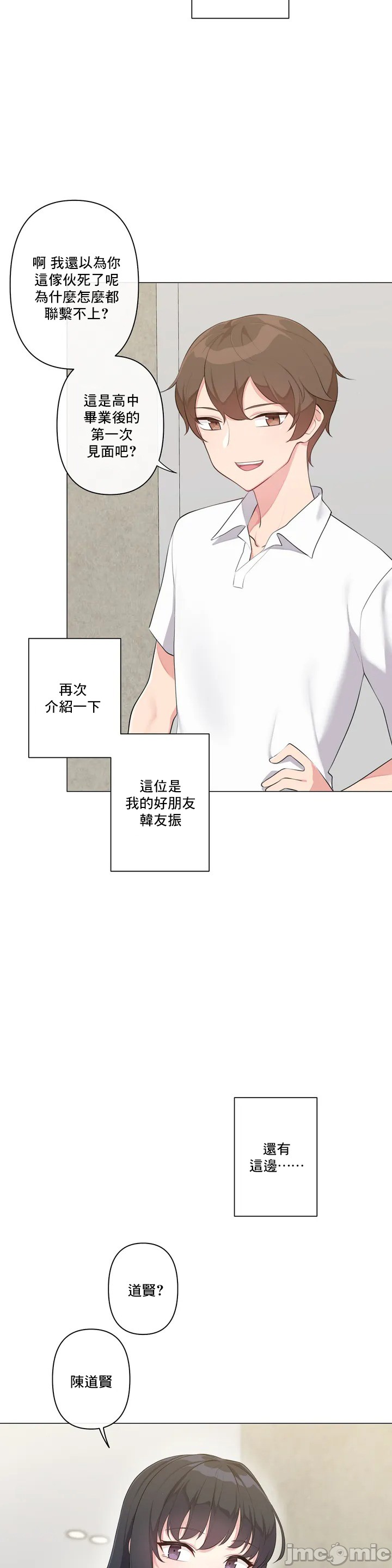 第3頁