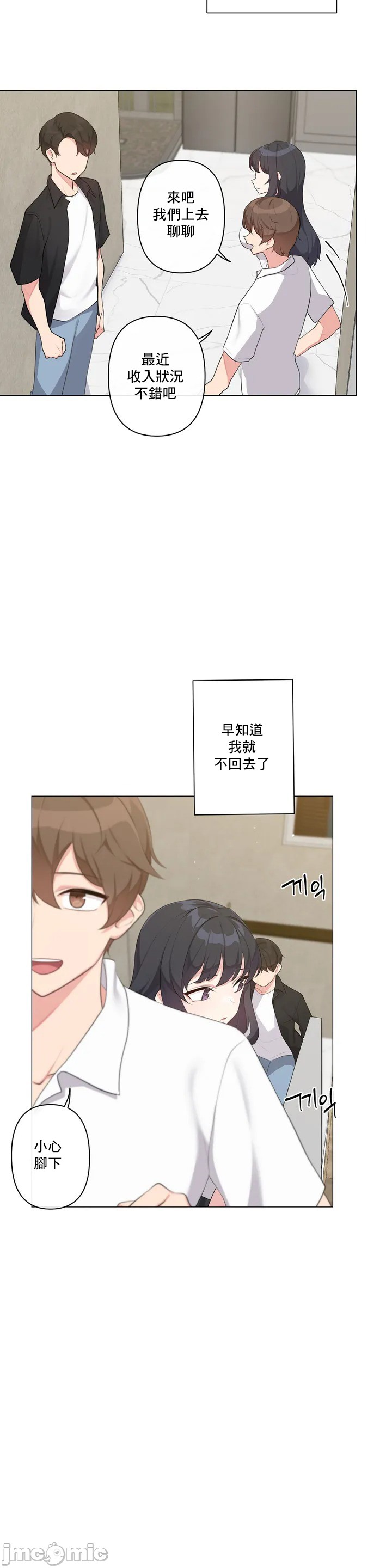 第5頁