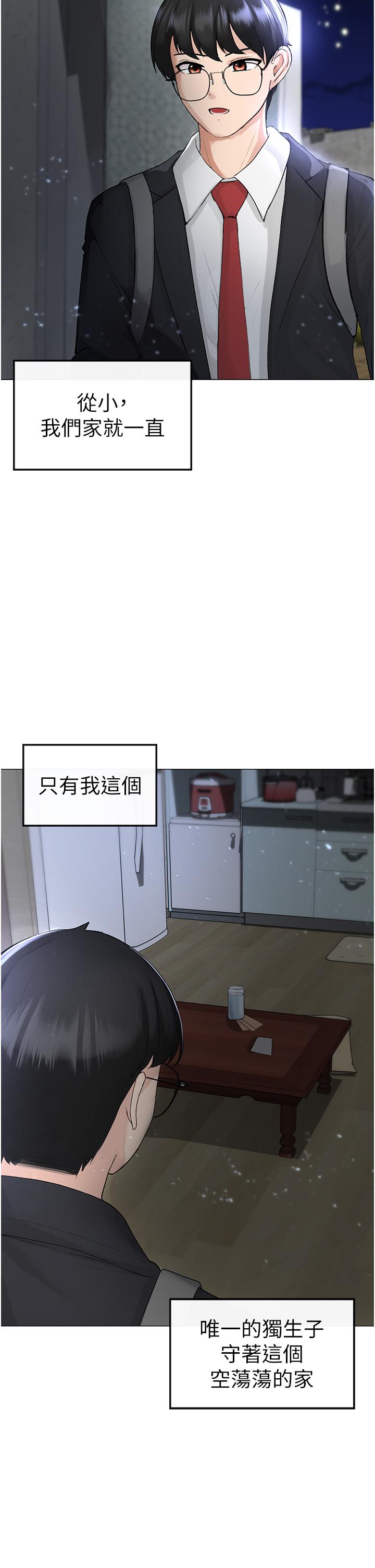 第1頁