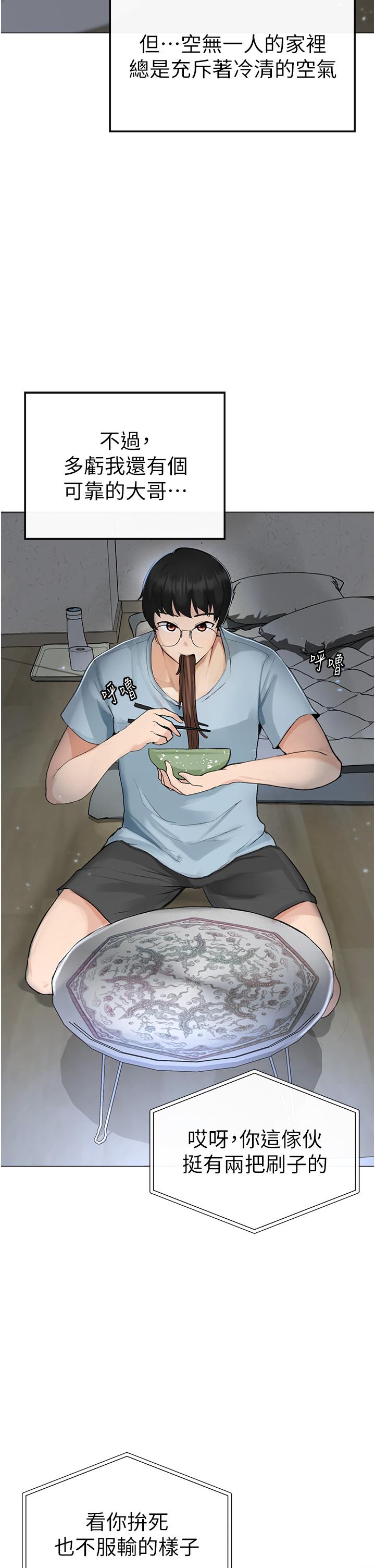 第3頁