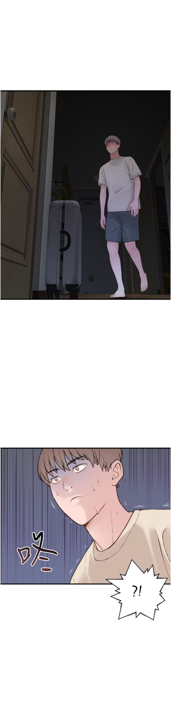 第2頁