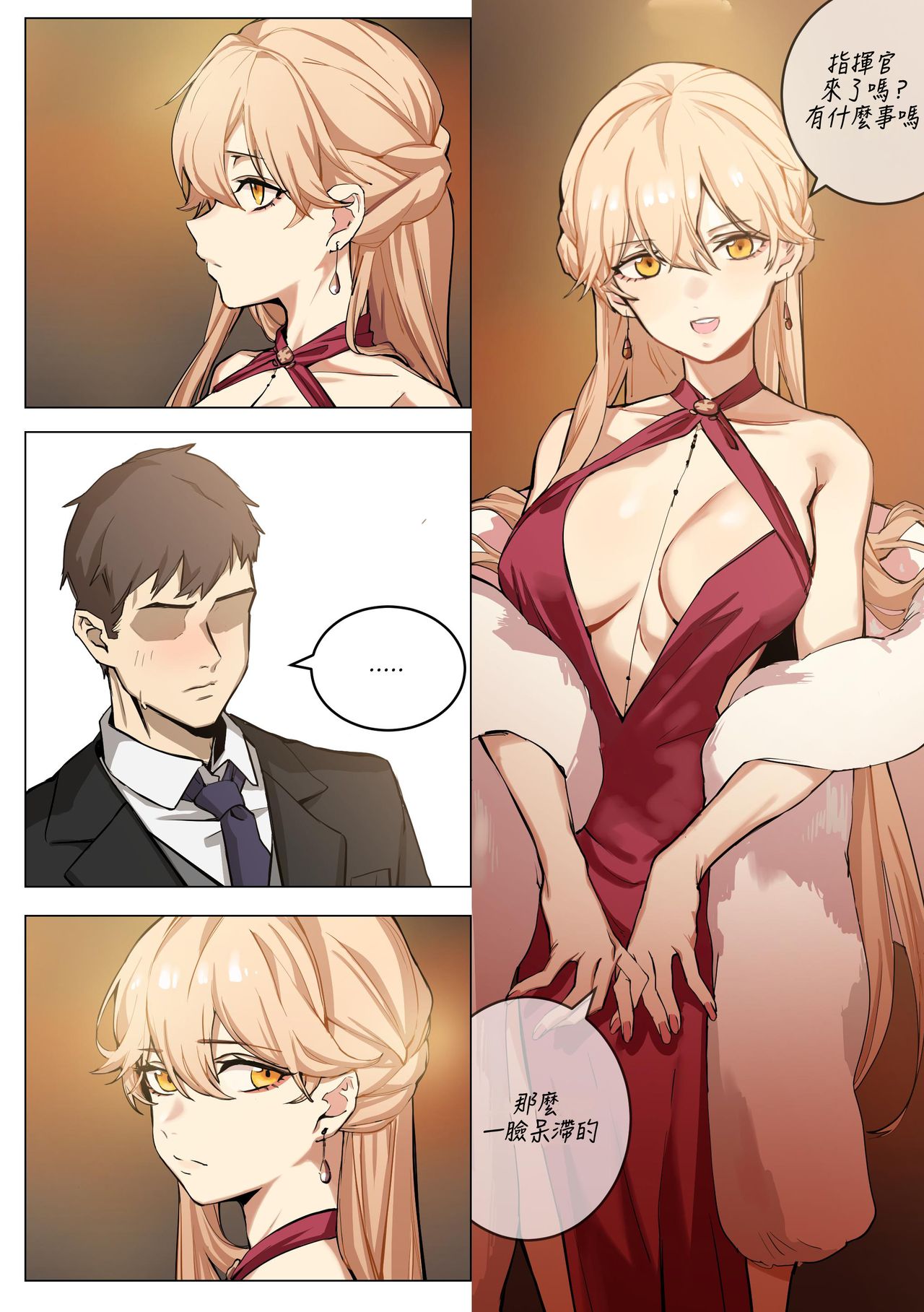 第1頁