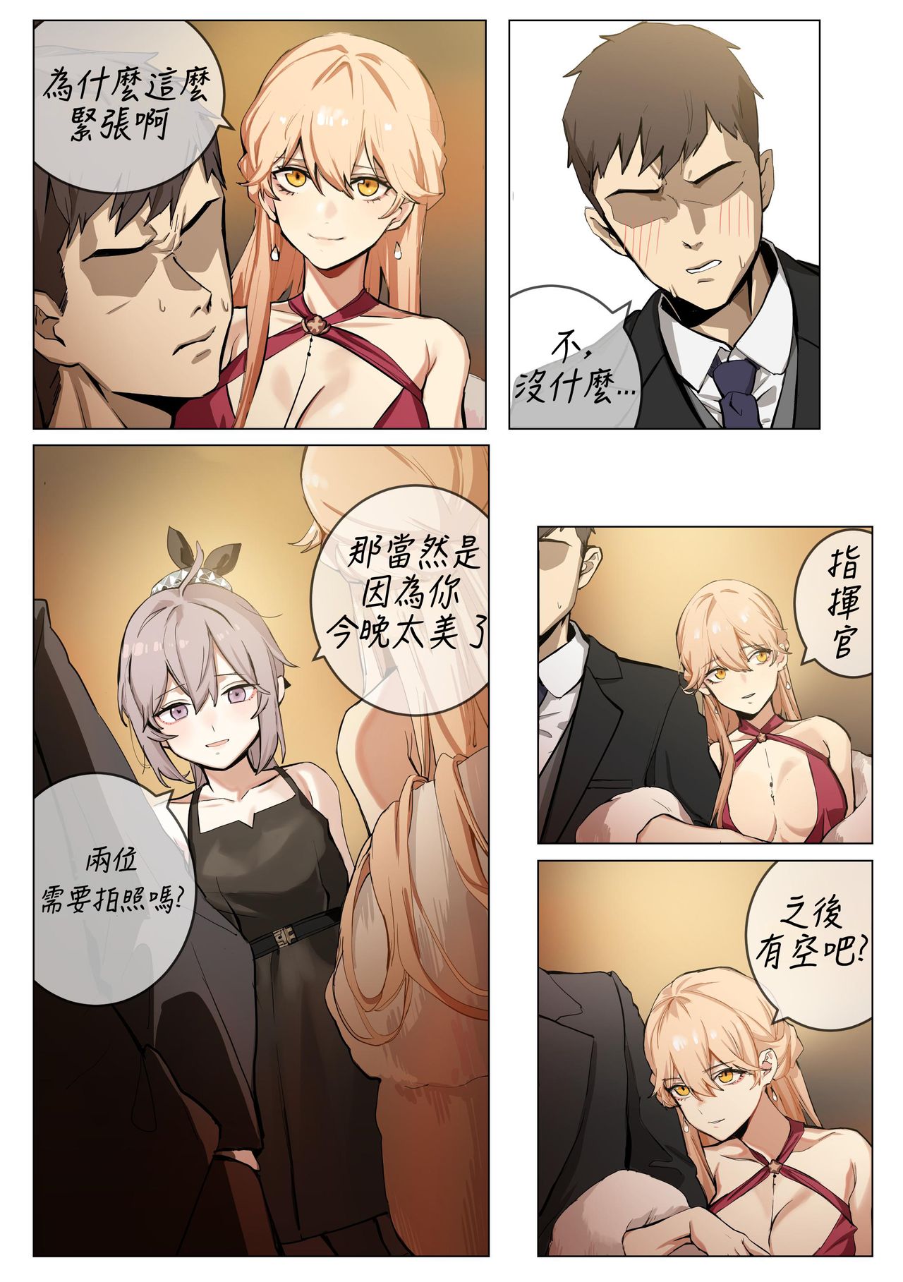 第2頁