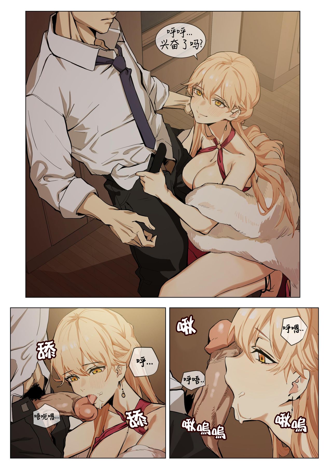 第4頁