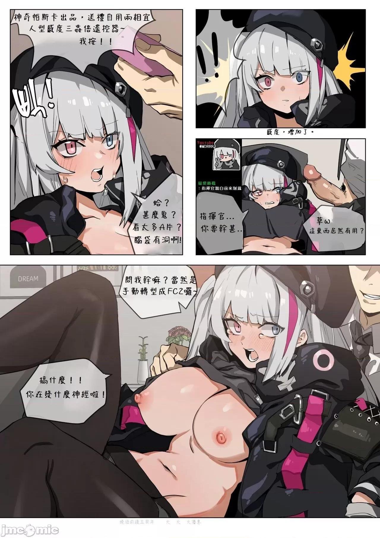 第2頁