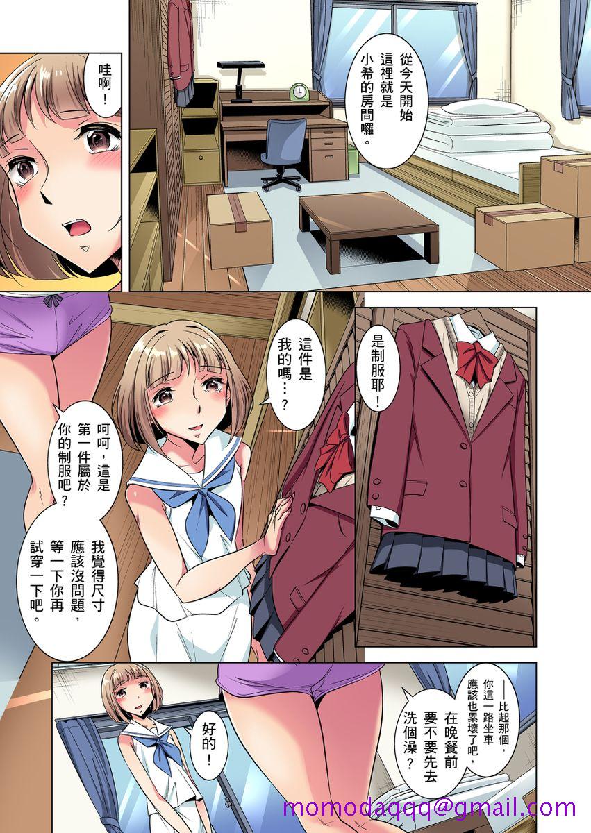 第5頁