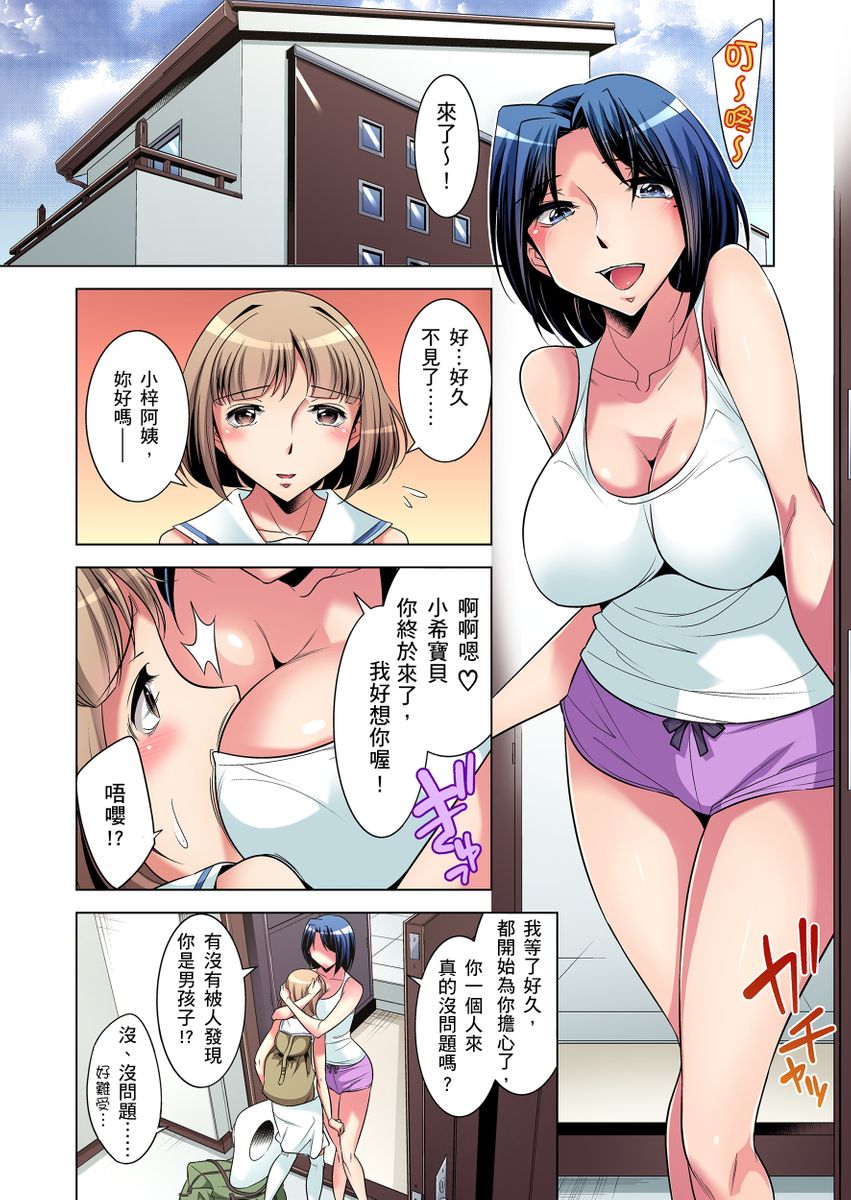 第4頁
