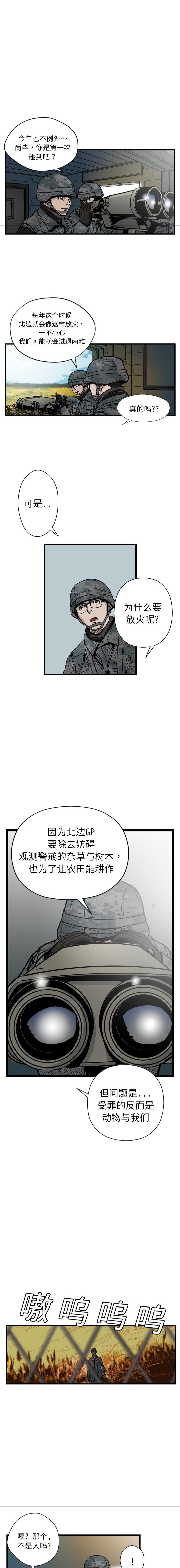 第1頁