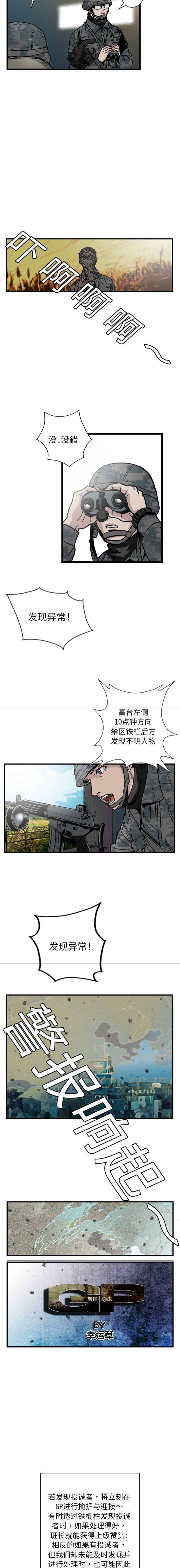 第2頁