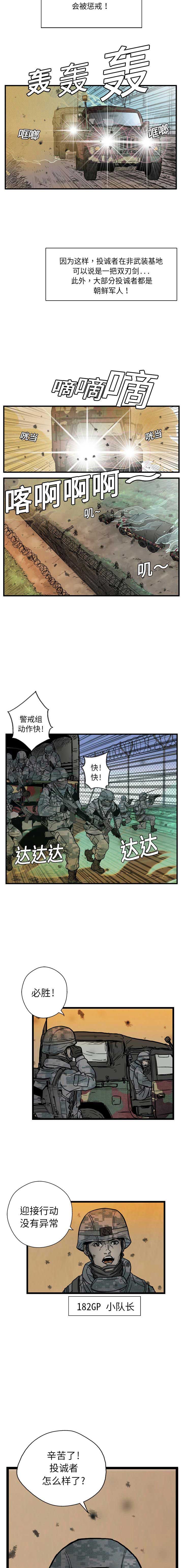 第3頁