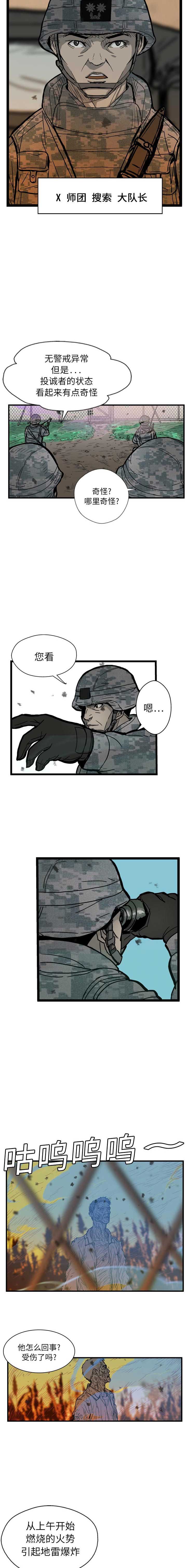 第4頁