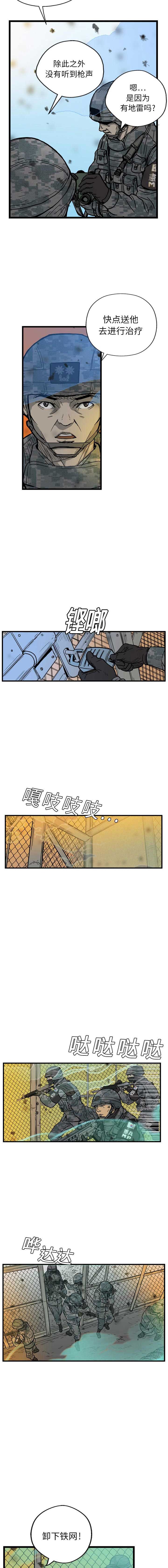 第5頁