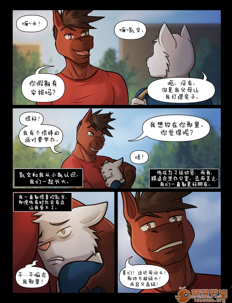 第3頁